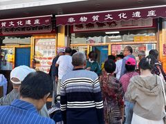 -鸡打鸣熏鸡系列(总店)