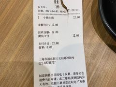 -小杨生煎(龙阳广场店)