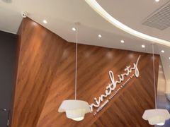 -Ninethirty by Awfully Chocolate(天环广场店)
