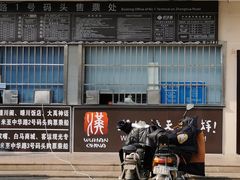 -武昌中华路码头(轮渡站)