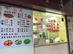门面-美食店(华贵路店)