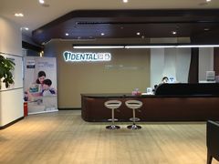 -泰康拜博口腔(松江印象城臻尔店)