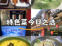 -滇食记·云南家常菜