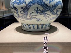 -镇江博物馆