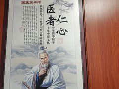 -国医整脊馆(武夷路店)