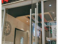 门面-棒约翰比萨·意面(老闵行店)