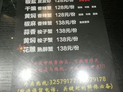 菜单-川香煲(茅台路店)