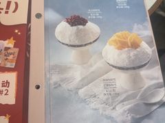 -糖纸甜品(印象城店)