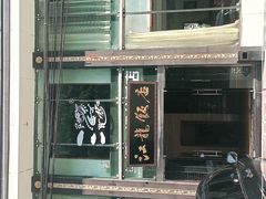 -江龙饭店·乌江豆腐鱼(乌江老桥头店)