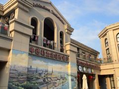 -申德勒加油站西餐厅(太仓店)