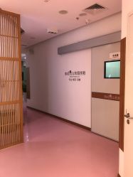 -和颜一美轻医美连锁