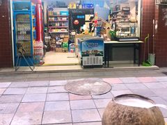 门面-椰爺爺·椰子冻砵仔糕