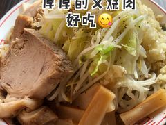 -拉面莊夢語＆中华料理八椿