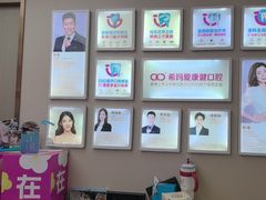 -希玛爱康健口腔(南山海岸城店)