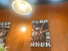 -铁酱披萨(巧刻广场店)