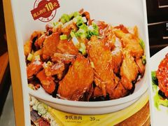 -李氏八大件老菜馆(万宝街店)
