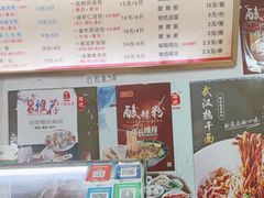 -邓记一品生煎(奥克斯广场店)