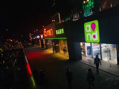 -南楚古都