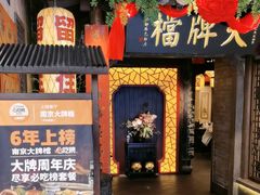 -凯德MALL(西直门店)