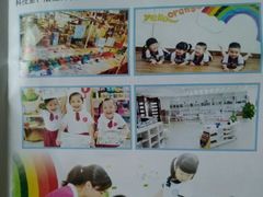 -江门市中天国际艺术幼儿园