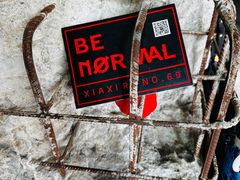 -BE NORMAL CAFE(霞溪路店)
