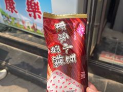 -康乐(滨江道店)