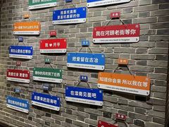 -唐山宴百姓府邸院落中餐