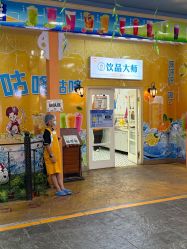 -点点梦想城(金水路店)