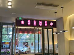 -粤陸玖玖·港式手作茶餐厅(珠江路店)