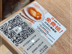 -小满手工粉(上海月星环球港店)