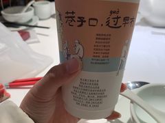 -茶颜悦色(花园道店)