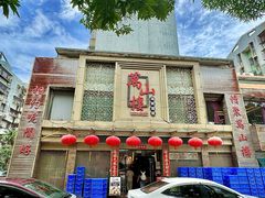 -万山楼海鲜酒家·二十三年老字号
