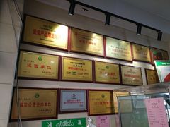 -清真马虎面馆(西七路店)