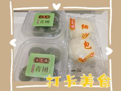 -杏花樓(大世界店)