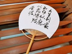 -邊城書店