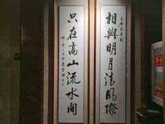 -庆云楼饭庄(什刹海店)