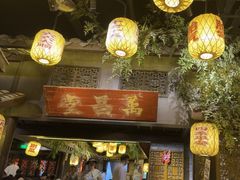 -南京大牌档(新街口德基广场店)