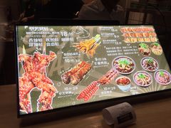 -型男美蛙烤牛蛙(南长街店)