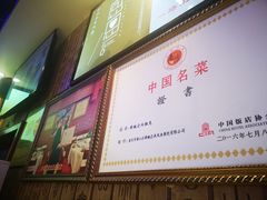 -新概念来凤鱼(璧山店)