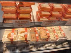 -杏好遇见你(总店)