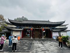 -腾冲云峰山