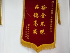 -玉香宫河州牛肉拉面