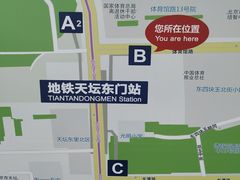 -天坛东门(地铁站)