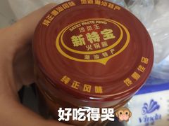 沙茶酱-伟记牛肉(金鸿公路店)
