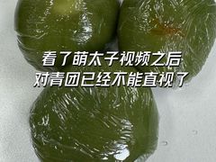 -盒马鲜生(枣园路店)