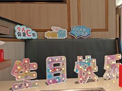 -海底捞火锅(番禺广场店)