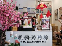 门面-一杯潮茶·专注潮汕茶饮(十二中创始店)