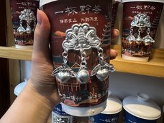-一杯黔茶(西江千户苗寨古街店)