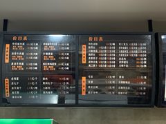-东方削面(市政府店)