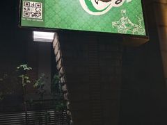 -汤泉良子·沐足·颂钵疗愈·SPA(珠江新城店)